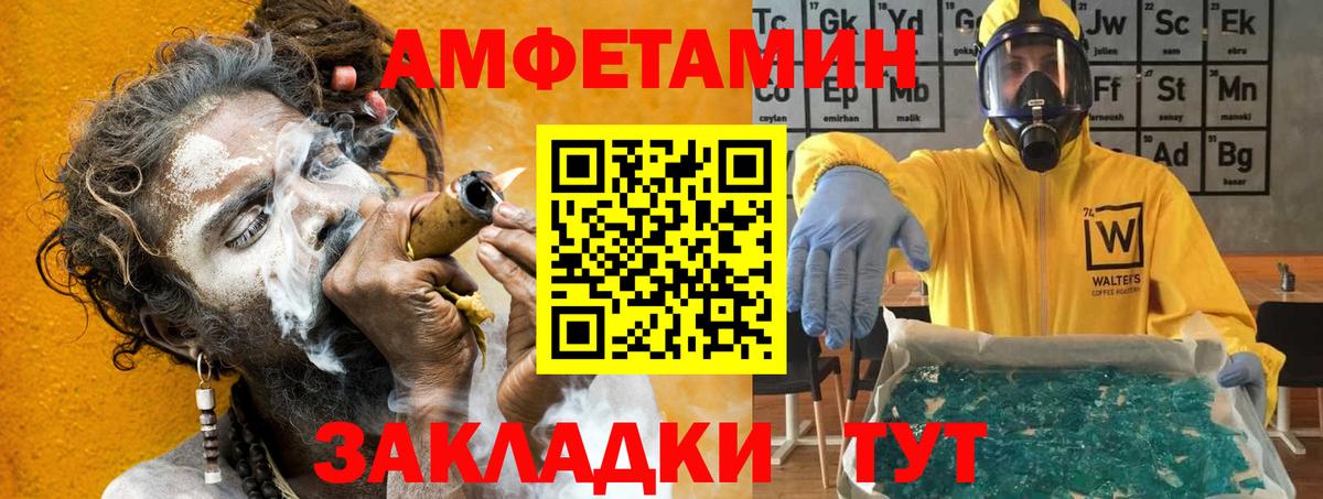 АМФ  АМФ 97%  Вход с VPN  Нефтекамск 