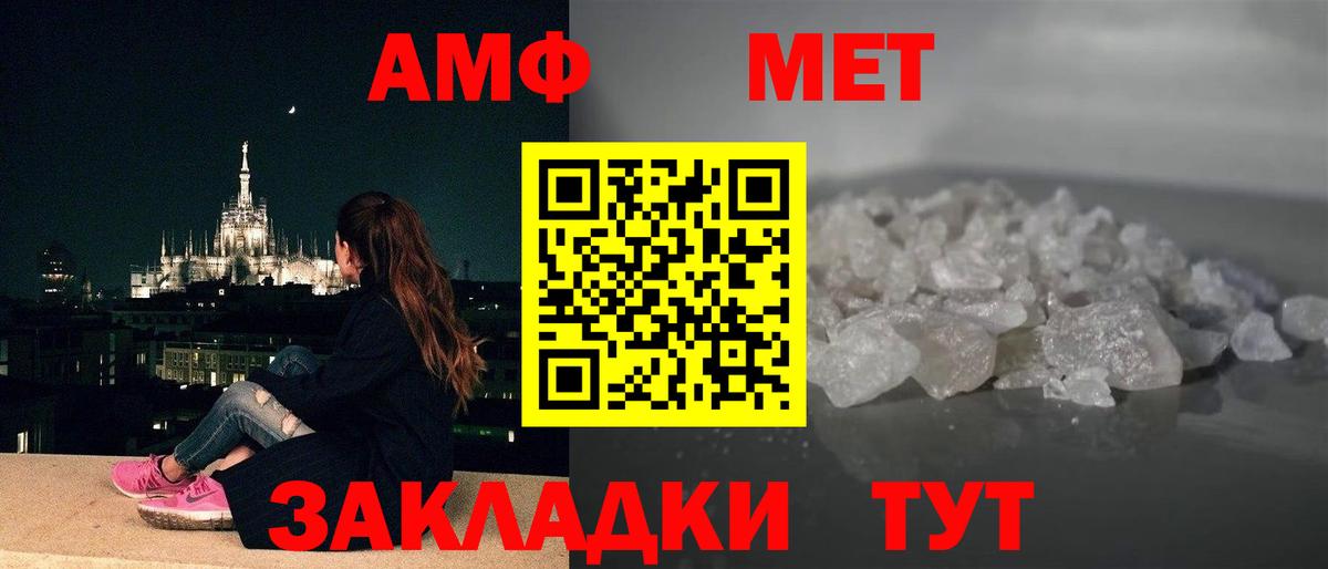 Амфетамин 97% Нефтекамск
