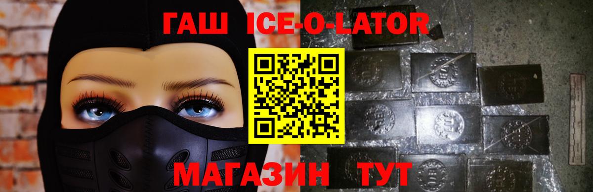 Гашиш Cannabis Нефтекамск