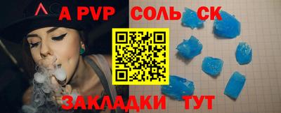 mdma Татарск
