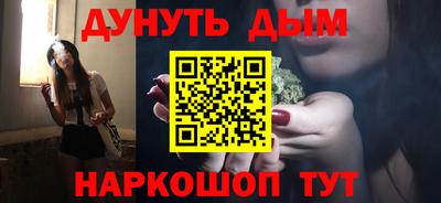 дистиллят марихуана Туймазы