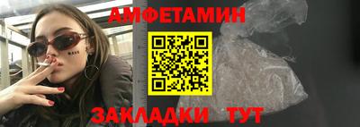 меф Тулун