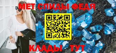 mdma Татарск