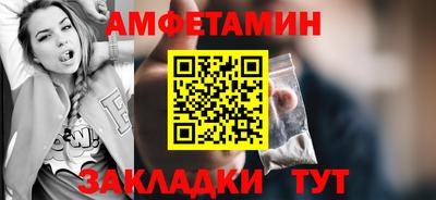 меф Тулун