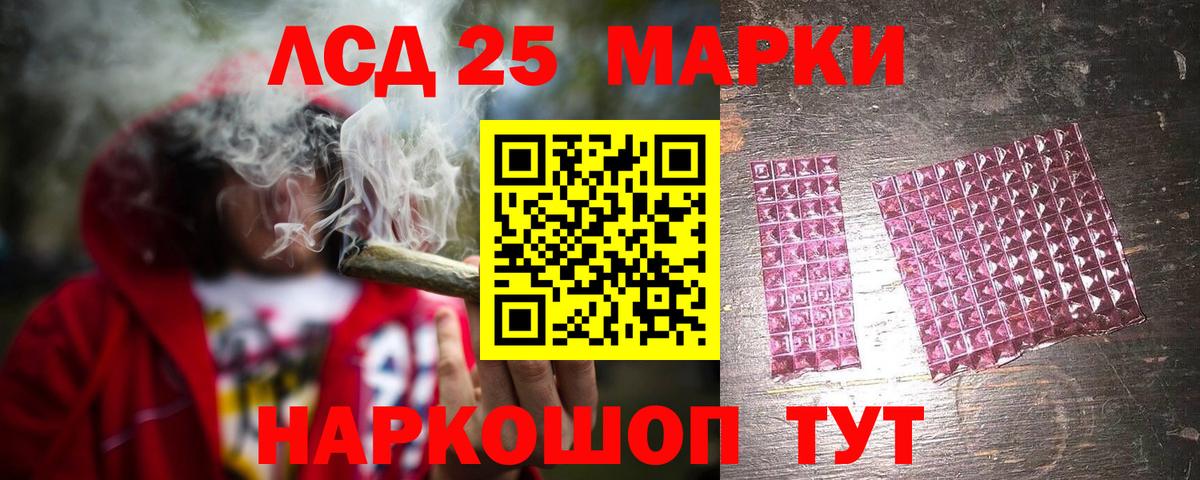 LSD-25 экстази кислота  ЛСД экстази ecstasy  Вход с VPN  Нефтекамск 