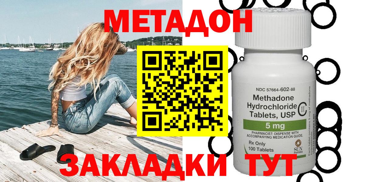 omg маркетплейс  Вход с VPN  Нефтекамск  Метадон белоснежный 
