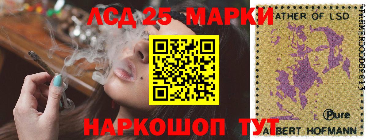 Нефтекамск  Марки N-bome 1,5мг  Вход с VPN 