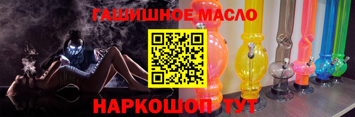ОМГ ОМГ   Дистиллят ТГК вейп с тгк  Вход с VPN  Нефтекамск 