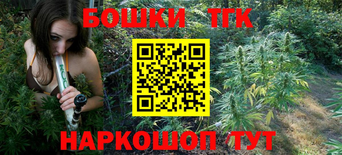 МАРИХУАНА индика  Вход с VPN  Нефтекамск  Каннабис тримм  Шишки марихуана планчик 