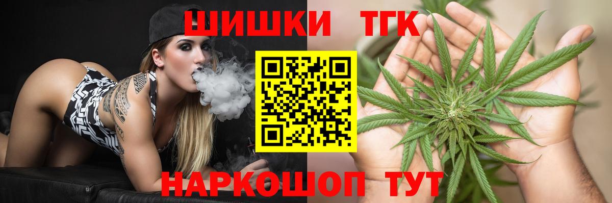Марихуана VHQ Нефтекамск